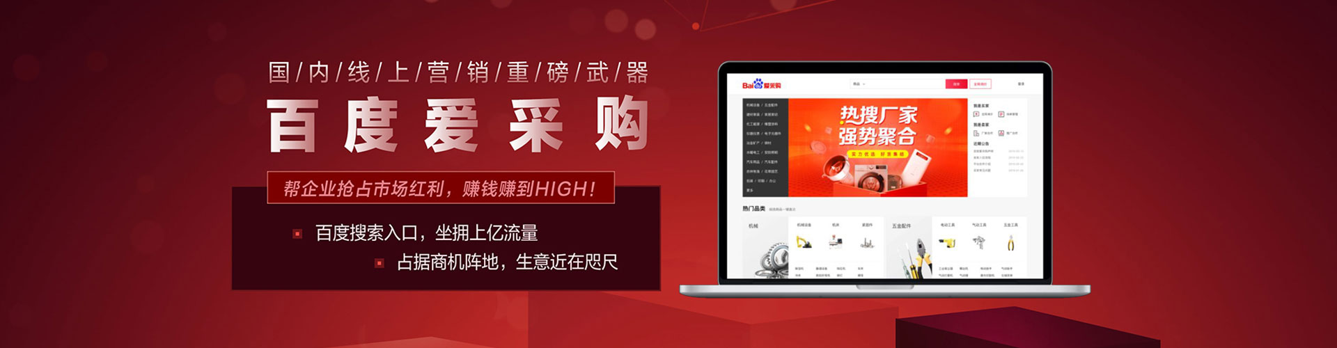 嵊州sem竞价