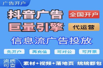 百度推广托管策略：成功企业的广告投放经验